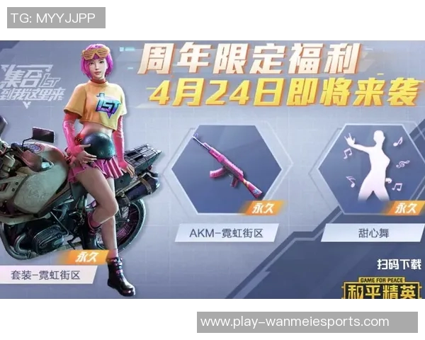 和平精英V5比赛经验分享助力玩家提升竞技水平与团队协作能力实时新闻